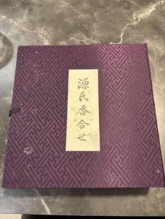 源氏香合せのサムネイル