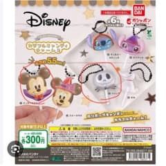 ディズニー カラフルキャンディーチャーム2 ミッキー ジャックのサムネイル