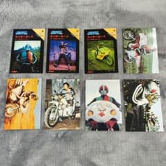 の*こ様 仮面ライダーチップス ラッキーカード 8枚セットのサムネイル
