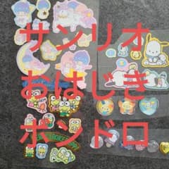 さ*か様 さやか様 リクエスト 4点 まとめ商品のサムネイル