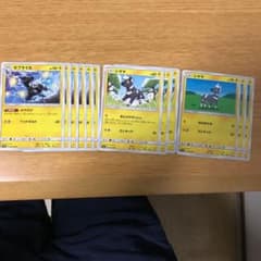 ゼブライカ、シママセットのサムネイル