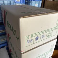 び*ん様 栃木なし 幸水 秀 2L、3L10kg 1箱 び*ん様 栃木なし 幸水 秀 2L、3L10kg 1箱 - メルカリ