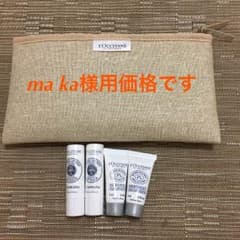ロクシタン×ANA ビジネスクラス アメニティのサムネイル