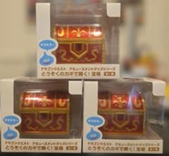 未開封」ドラゴンクエスト AM とうぞくのカギで開く！宝箱3個セット