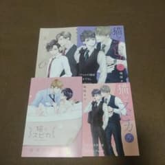 特典☆鳩屋タマ『猫とスピカ』リーフレット４点のサムネイル