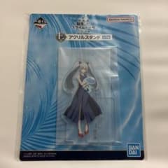 一番くじ／転生したらスライムだった件／Ｅ賞 アクリルスタンド／ルミナス