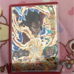 スーパードラゴンボールヒーローズ ベジータゼノのサムネイル