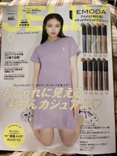 JELLY 6月号のサムネイル