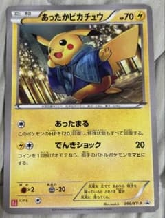 み*や様 引退品あったかピカチュウ：ユニクロ：Kポケモンヒートテッククルーネック み*や様 引退品あったかピカチュウ：ユニクロ：Kポケモンヒート