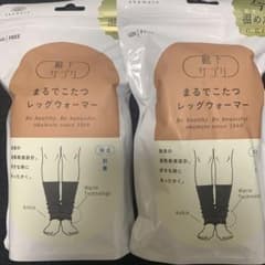 靴下サプリ　まるでこたつレッグウォーマー　ブラックのサムネイル