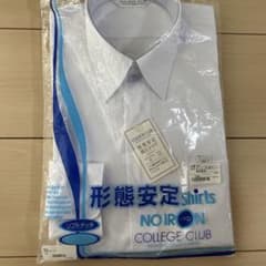男子中学生　制服長袖シャツ150のサムネイル