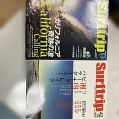 2006年42号、2008年53号 ２冊セットのサムネイル