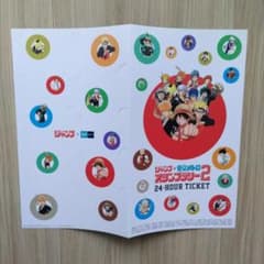 24시간권 JUMP 콜라보레이션 제품의 산만
