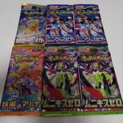 未開封】ポケモンカードパック 6パックセット - メルカリ