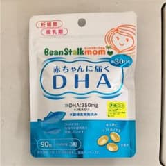 ビーンスターク 赤ちゃん DHAのサムネイル