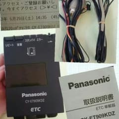 ETCのサムネイル