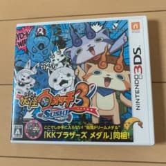 妖怪ウォッチ3 スシのサムネイル