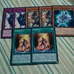遊戯王　ブラックマジシャンパーツのサムネイル
