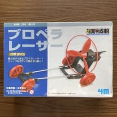 Mercari | Shop at Mercari from Japan! | Buyee