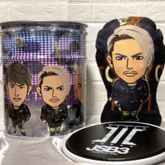 三代目J SOUL BROTHERS 10周年 グッズ クッションのサムネイル