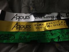 Aqours 2nd LIVE 실버 테이프 3 개