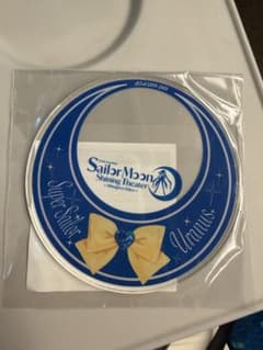 セーラームーン Shining Theater アクリルコースター　ウラヌスのサムネイル