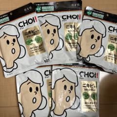 choi チョイ　パック　ニキビケアのサムネイル