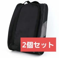 シューズケース【 2個セット】 ブラック 靴入れ メッシュ 部活 ジムのサムネイル