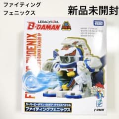 レガシーソウル スーパービーダマン ファイティングフェニックス 復刻