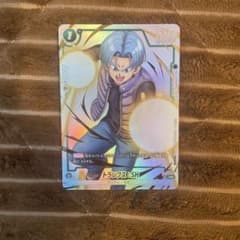 フュージョンワールド リミテッドパック 緑 トランクス:SH パラレル