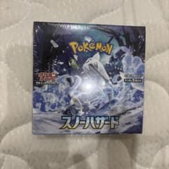 スノーハザード ボックス シュリンク付き ポケモンカード ポケカ ポケモンカードゲーム 即日配送 新品未開封 スノーハザード BOX