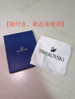 SWAROVSKI 箱・マイクロファイバー・クリスタル・クロス