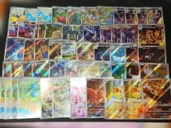 ポケモンカード AR 55枚まとめ売り 大量セット - メルカリ