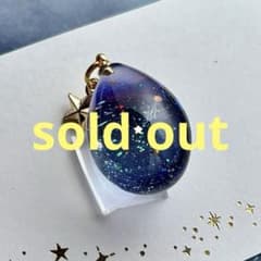 限定セール⭐︎453 流れ星と満点の星空　レジンアクセサリー　ネックレス 限定セール⭐︎453 流れ星と満点の星空 レジンアクセサリー ネックレス