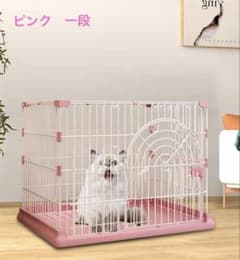 キャットケージ(ピンク1段) - メルカリ