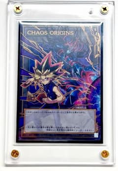 CHAOS ORIGINS 闇遊戯 トークン オーバーフレーム - メルカリ