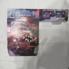 ポケモンカードゲームDP 秘境の叫び ケース 1ed 空箱 - メルカリ