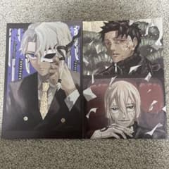 カグラバチ　ポストカードのサムネイル