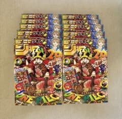 週刊少年ジャンプ 2026年33号 ワンピースカード付録付き 10冊のサムネイル