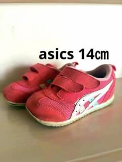 asics ベビーシューズ ピンク ベルクロ14㎝
