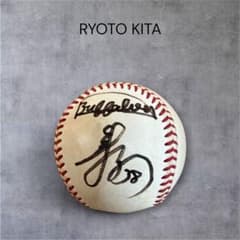 オリックス バファローズ 来田涼斗選手 直筆サインボール - メルカリ