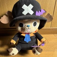 ワンピース ぬいぐるみ 【チョッパーのブルック風ハロウィンコスチューム】のサムネイル