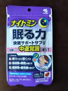 小林製薬　ナイトミン　眠る力のサムネイル