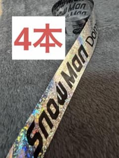 【4本】SnowMan Dome Tour 2025-2026 ON 銀テのサムネイル