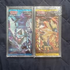ポケモンカードゲーム ウルトラサン ウルトラムーン 未開封パック