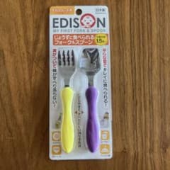 EDISON mama じょうずに食べられるフォーク&スプーン イエロー パー…のサムネイル