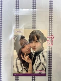 Liella アルバム　特典ブロマイド　伊達さゆり　岬なこのサムネイル