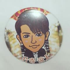 片寄涼太 PIERROT TV衣装 缶バッチのサムネイル