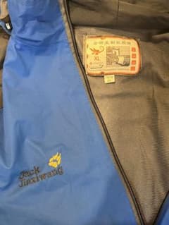Jack Jinxiwang 나일론 재킷 블루 XL