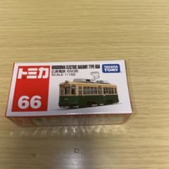 タカラトミー トミカ No．66 広島電鉄 650形のサムネイル